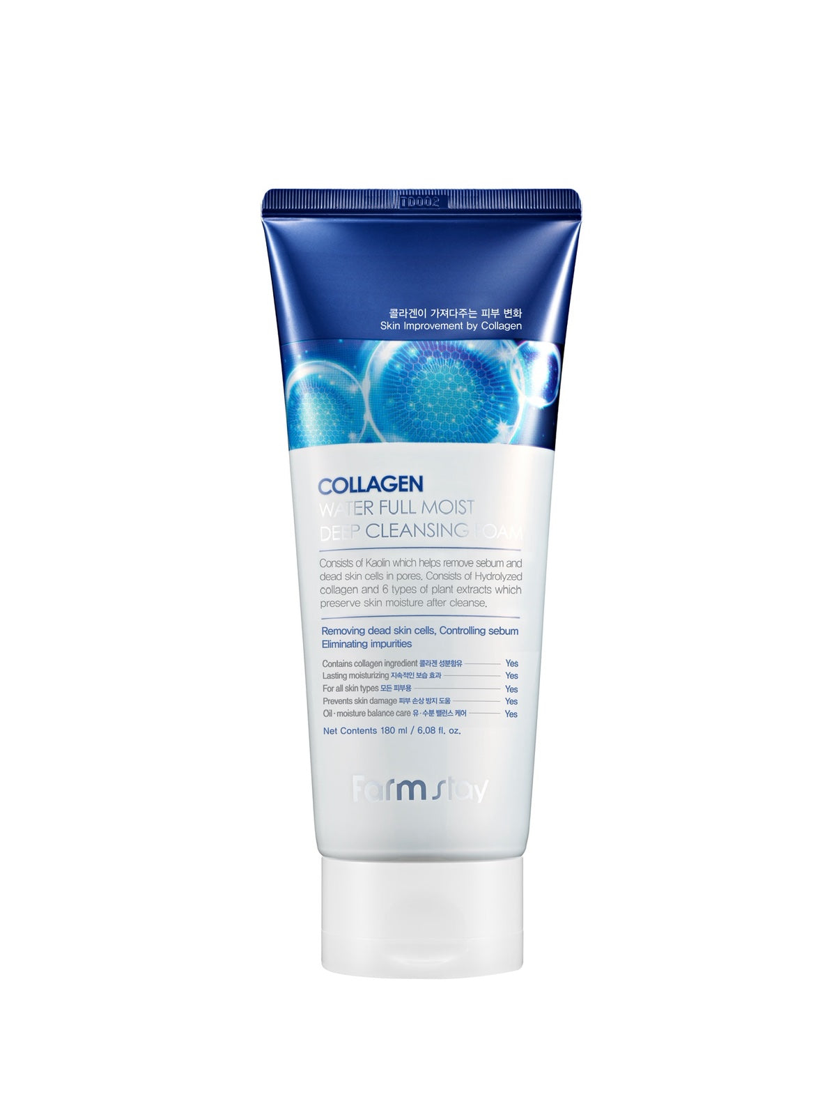 Farmstay  Collagen Water Full Moist Deep Cleansing Foam 180ml