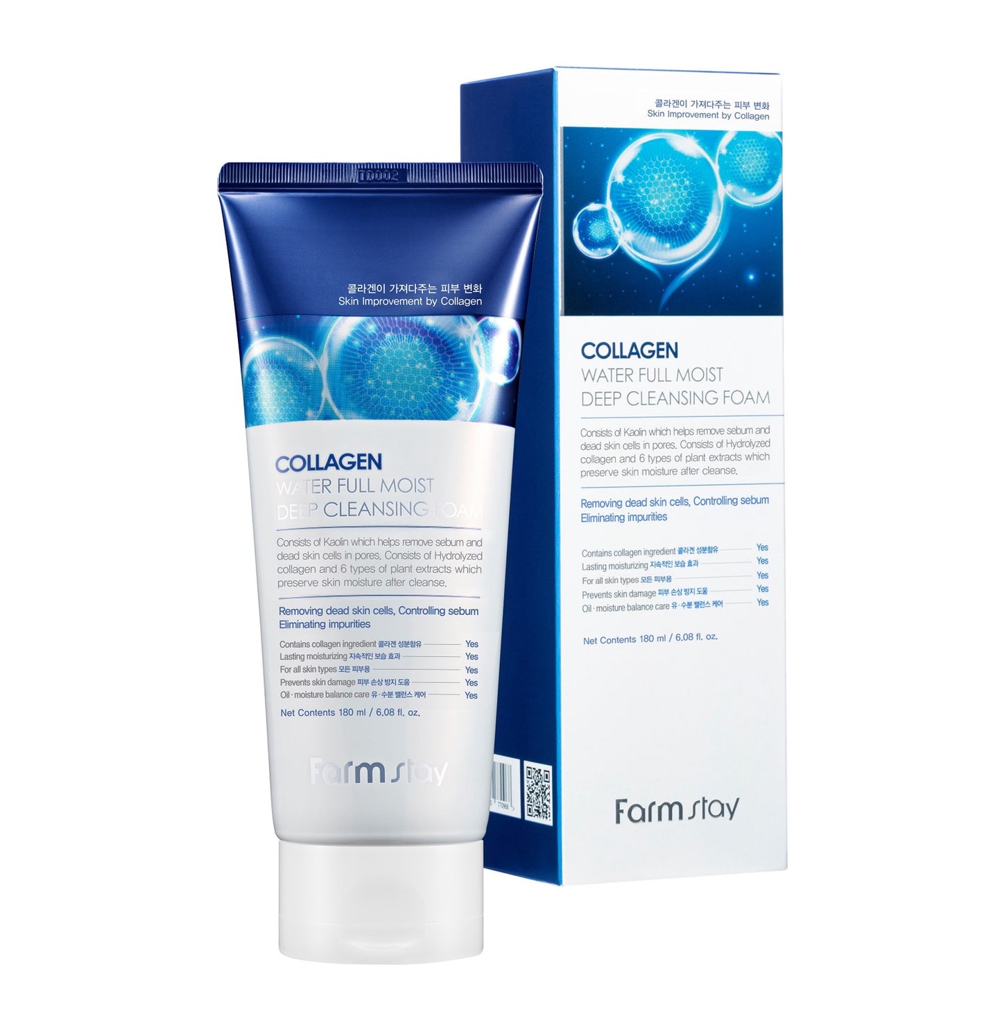 Farmstay  Collagen Water Full Moist Deep Cleansing Foam 180ml